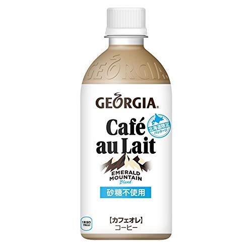 ジョージア エメラルドマウンテンブレンド カフェオレ 440mlPET×48本