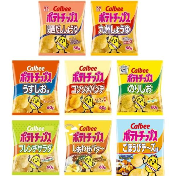 【地域限定】カルビー ポテトチップス 8種のアソート 合計16袋セット（各2袋入り）関西だししょうゆ...