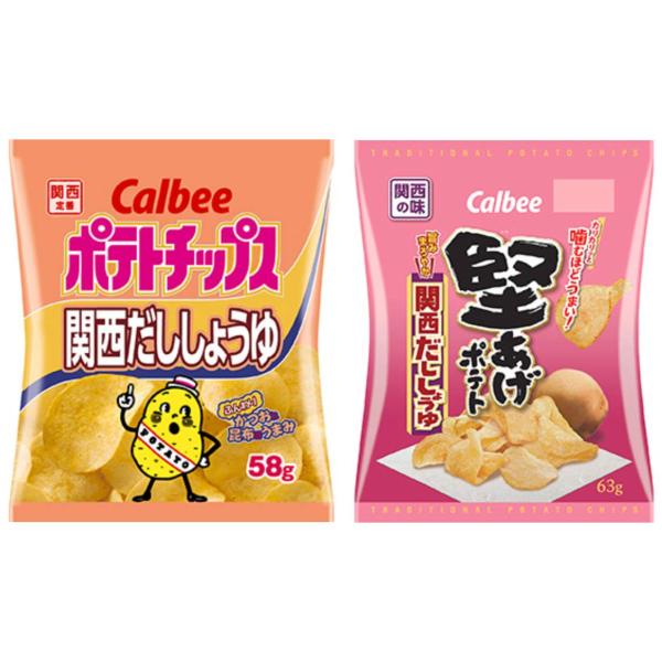 カルビー 地域限定 関西だししょうゆ味 アソートセット 2種各4袋計8袋（ポテトチップス 関西だしし...