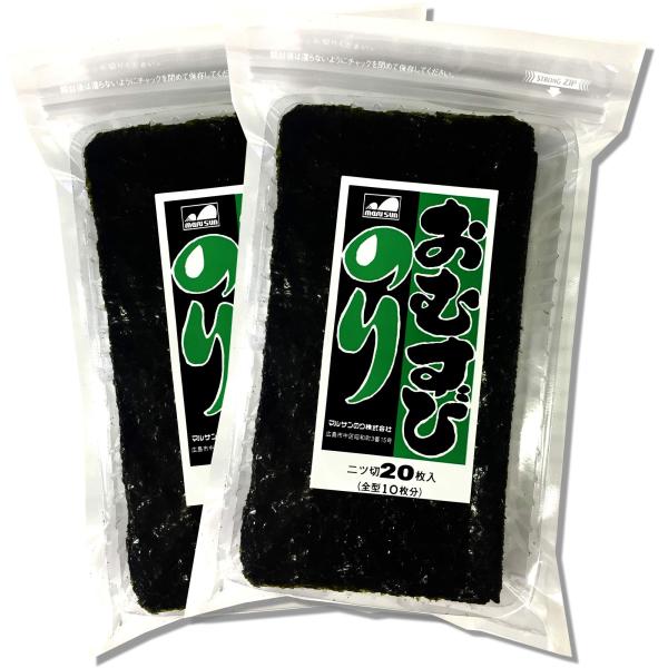 味付けおむすび海苔 半切40枚（20枚入×2袋）