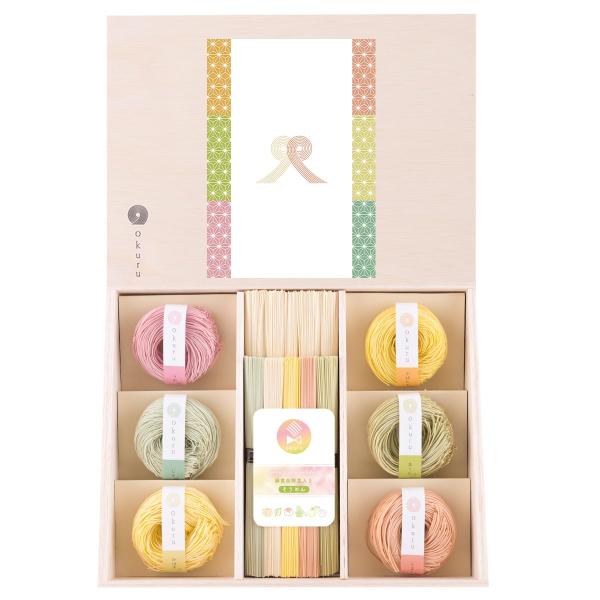 そうめん ギフト 素麺 まぁるいそうめん (三輪素麺×緑黄色野菜) カラフル 色付き カラーそうめん...