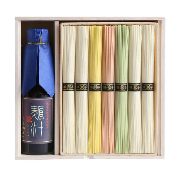 池利 三輪そうめん 彩野菜 つゆ付き 14束 700g 約9人前 木箱 カラフル ギフト