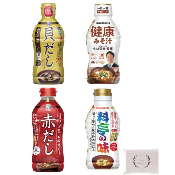 マルコメ 液みそ 4種セット (健康みそ汁、料亭の味、貝だし、赤だし) 1本ずつ オリジナルペーパー...
