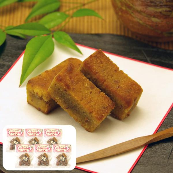 ［栗尾商店］やきいも棒 （180g×6袋） 産直でお届け