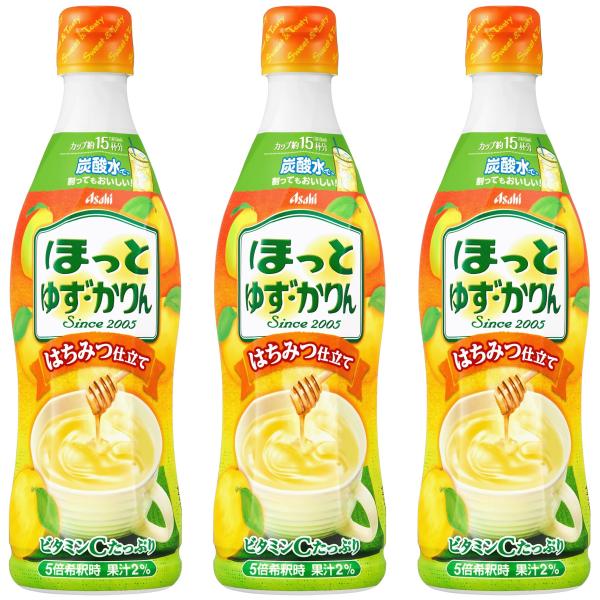 アサヒ飲料 ほっとゆず・かりん 470ml×3本 [希釈用]