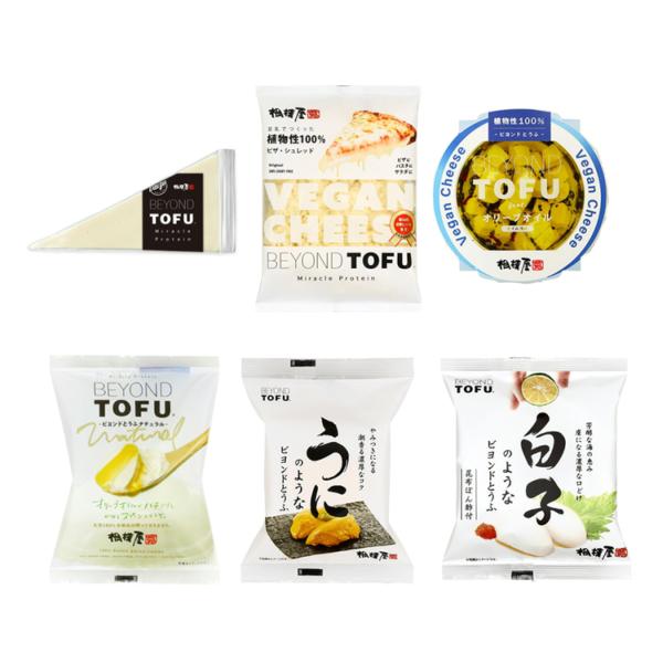 相模屋 BEYOND TOFU お試しセット 6種類 うにのような ビヨンドとうふ 白子のようなBE...