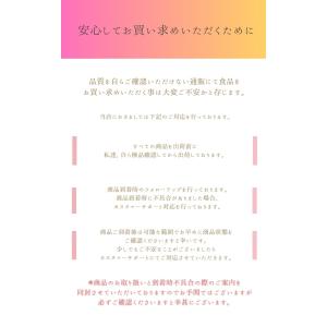 〈甘薯・干し芋専門農園 横田商店〉(切落とし)...の詳細画像4