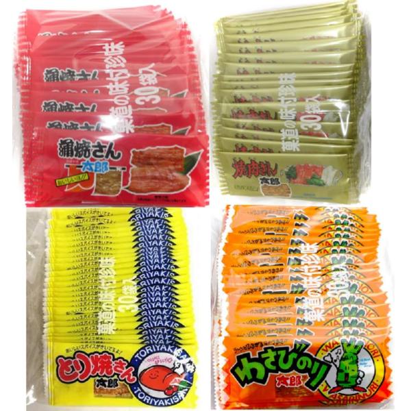 菓道 駄菓子4種アソート（蒲焼、焼肉、わさびのり、とり焼）各1袋計4袋 名倉商事