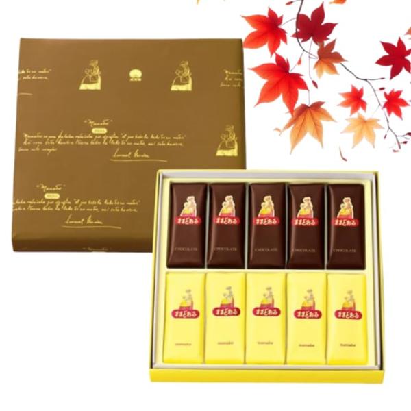 【三万石公式】ままどおる チョコままどおる詰合せ10個入