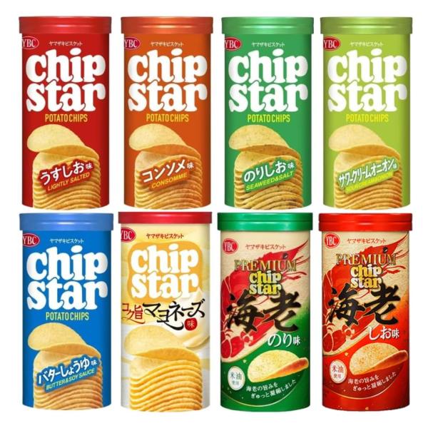 YBC チップスター ８個 アソート うすしお コンソメ のりしお サワークリーム バターしょうゆ ...