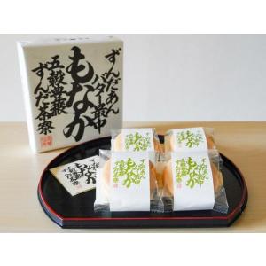 ずんだ茶寮 ずんだあんバター最中4個入り 菓匠三全 仙台銘菓 ギフト