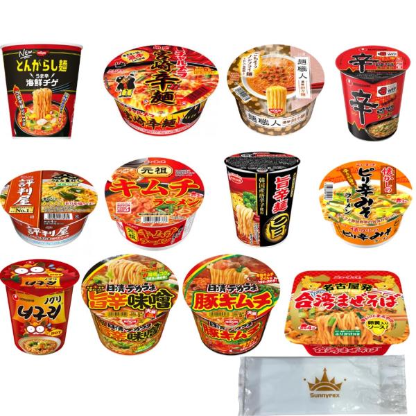 カップ? 詰め合わせ 人気 激辛 12種 まとめ買い 食べ比べ カップラーメン 日清