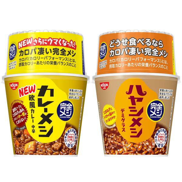 完全メシ 日清食品 カレーメシ 欧風カレー 12食 ハヤシメシ デミグラス 12食 計24食セット ...