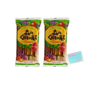 森のくだもの屋さん 果汁100％ 10本入り×2袋セット シャーベット チューペット ★スラスラ本舗...