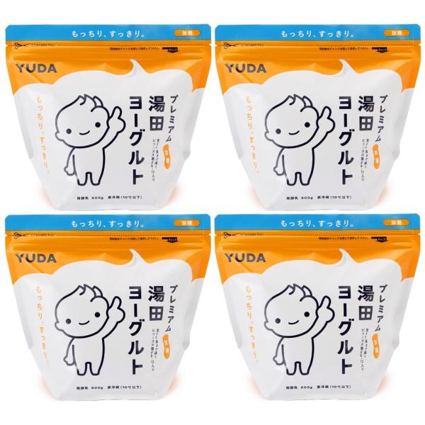 湯田牛乳公社 プレミアム湯田ヨーグルト 加糖 800g 【x4個】