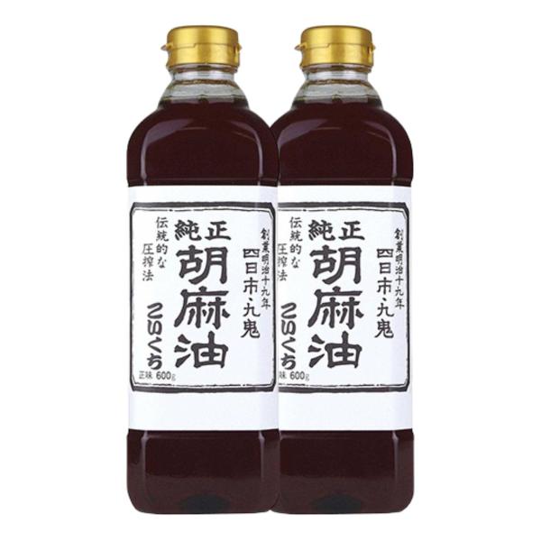 九鬼産業 純正 胡麻油 ごま油 こいくち 600g 2本 濃口 胡麻油 焙煎ごま油 調味料 業務用