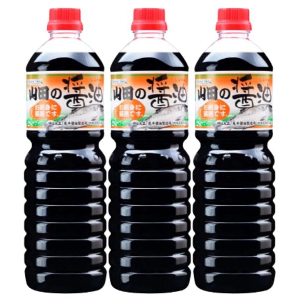 びはんコーポレーション 山田の醤油 1000ml 3本 セット