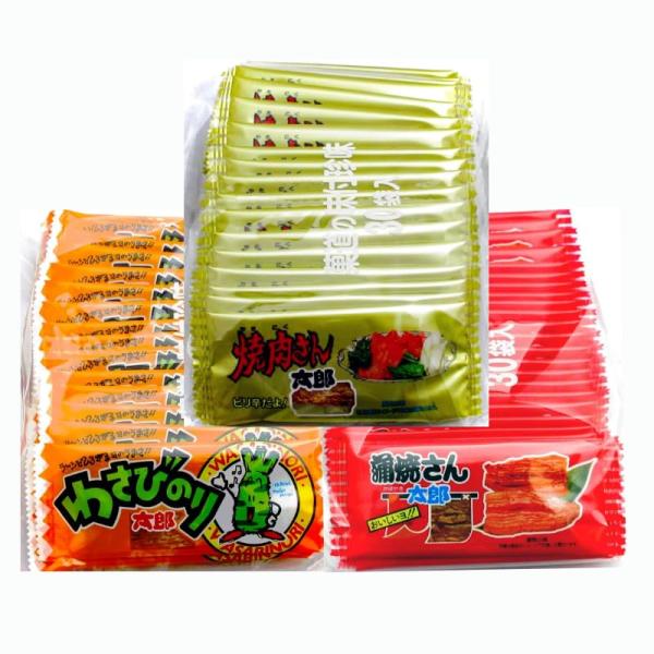 菓道 蒲焼さん太郎（30枚）＋ 焼肉さん太郎（30枚） ＋ わさびのり太郎（30枚）