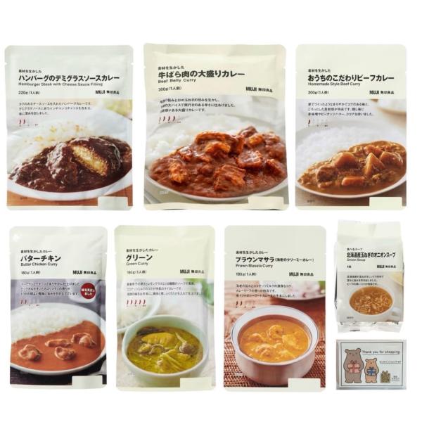 無印 良品 素材 を生かした レトルト カレー 人気６種 食べ比べセット ＋北海道産玉ねぎオニオンス...