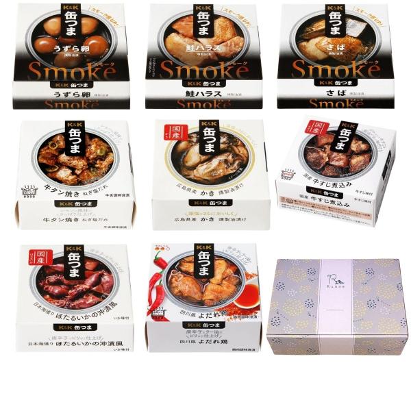 缶つま ギフト おつまみ 詰め合わせ 8缶セット オリジナル ギフトBOX入り