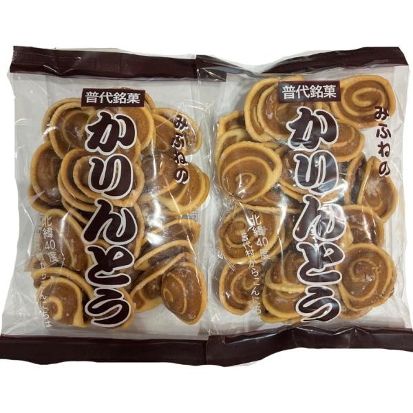普代銘菓 三船 みふねのうずまきかりんとう 2袋セット 岩手 お土産 お菓子 普代村