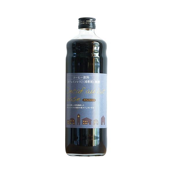 辻本珈琲 デカフェ オレ ベース 600ml（無糖）1本 カフェインレス リキッドコーヒー 希釈液 ...