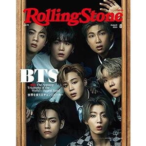 【未読品・外装に傷みがあります】Rolling Stone Japan (ローリングストーンジャパン) vol.15 (2021年8月号)