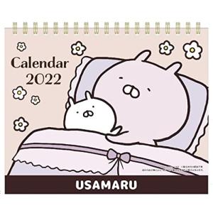 うさまる カレンダー 卓上　2022年1月始まり