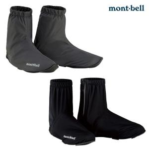 mont-bell ： モンベル  サイクル レインシューズカバー メンズ レディース 男女兼用 独自の防水透湿性素材