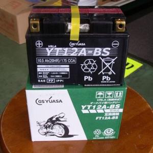 GS YUASA GS ユアサ YT12A-BS オートバイ用バッテリーセール品【液入り充電済み】