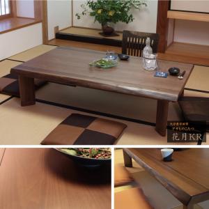 こたつ 幅135cm 花月KR #135 長方形 天然木 継ぎ脚付き 継ぎ足付き 和風 家具調こたつ 長方形 アサヒ 日本製 国産 送料無料