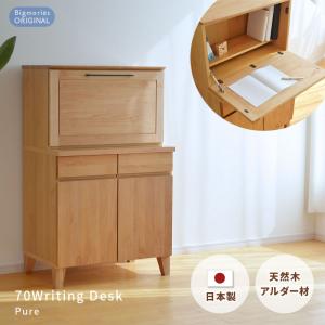 日本製 完成品 天然木 ライティングデスク 幅100 折りたたみ