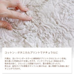 マルチカバー セレクト 200×250 055...の詳細画像3