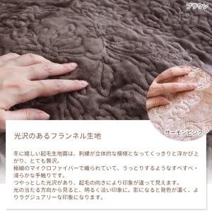 マルチカバー セレクト 200×250 055...の詳細画像4