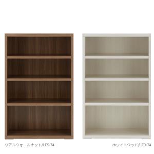 【週末セール】フナモコ 幅74cm ブックシェルフ 本棚 GFS-74 フナモコ（FUNAMOCO） リビングシェルフ GFS-74 GFD-74ガラス戸 幅74cm