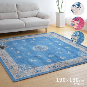 カタカムナ マルチフラットシーツ コズミックウェイブ 医学博士 丸山式