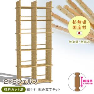 ★ガラス棚　DIYキット3段タイプ★ ☆ガラス棚 DIYキット3段タイプ☆