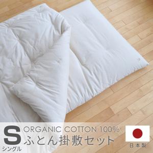 メイド・イン・アース タオルシーツ シングル オーガニックコットン S