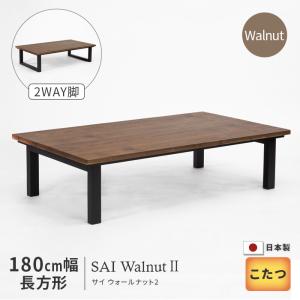 ブラウン 折りたたみ こたつ 長方形 8〜10人用 折れ脚こたつ 210×100 / 大きいこたつ 長方形 210 こたつ