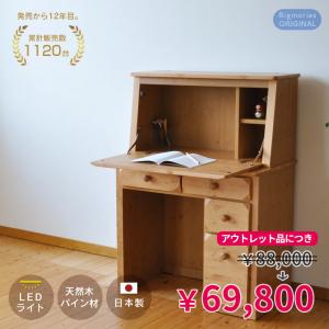 イトーキ 学習机 ライティングデスク ハイタイプ BH-HU