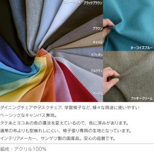 いすはりーず 椅子の張り替え セット 布 無地...の詳細画像4