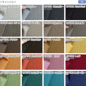 いすはりーず 椅子の張り替え セット 布 無地...の詳細画像5