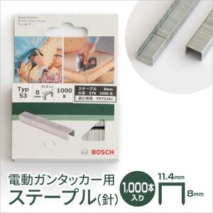 マックス（MAX） MAX 410J-S タッカ用ステンレスステープル 肩幅4mm 長