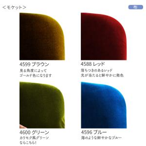 いすはりーず 2枚まで1送料 椅子 生地 単品...の詳細画像2