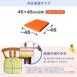 いすはりーず 6枚まで1送料 椅子 生地 単品...の詳細画像2