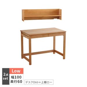 学習机 STICK D60＋上棚 2点セット デスクセット 奥行60cm