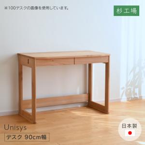 杉工場 デスクワゴン クッカ ウォールナット材 Nワゴン 学習机用