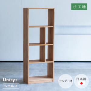 杉工場 オープンシェルフ 1070 木と風 ウォールナット材 約幅100cm 約