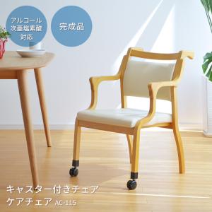 アロエ・クレプトと同時にご注文ください 杖ホルダー 高齢者 肘付き