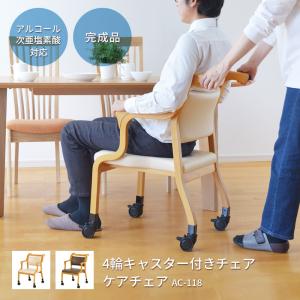 アロエ・クレプトと同時にご注文ください 杖ホルダー 高齢者 肘付き